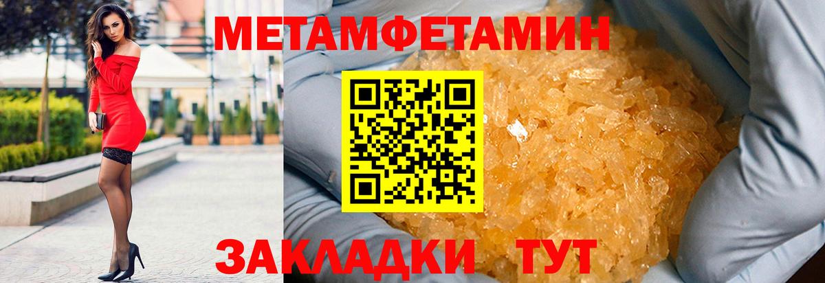 mega ССЫЛКА  Амфетамин  Артём  Вход с VPN  АМФ 97% 