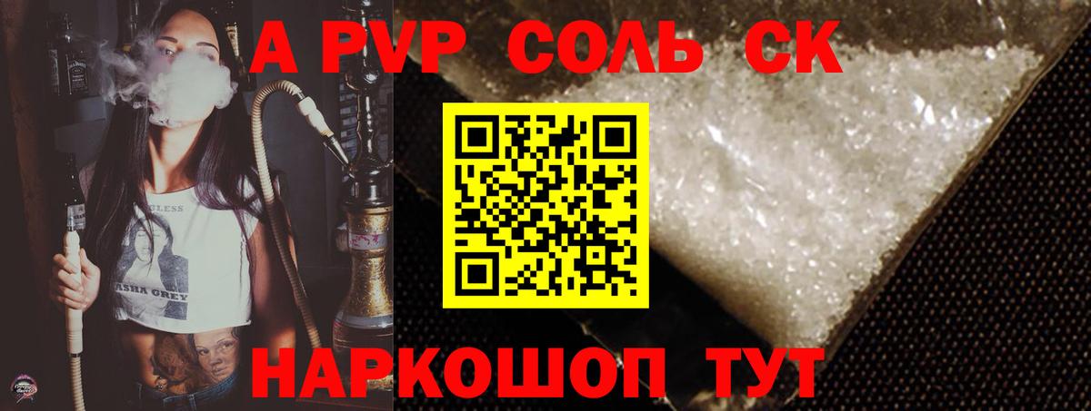 Меф Артём