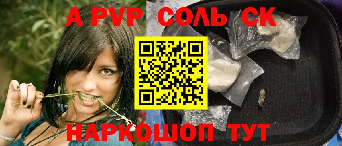 А ПВП СК  APVP СК КРИС  Вход с VPN  Артём  А ПВП  A PVP СК КРИС 