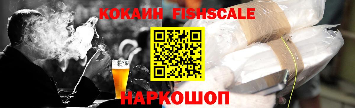 COCAIN 97% Артём