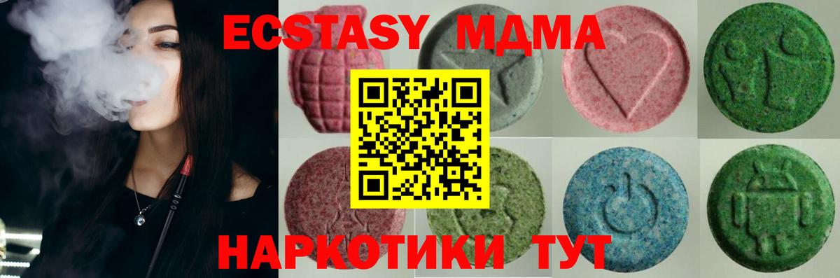 ЭКСТАЗИ VHQ Артём