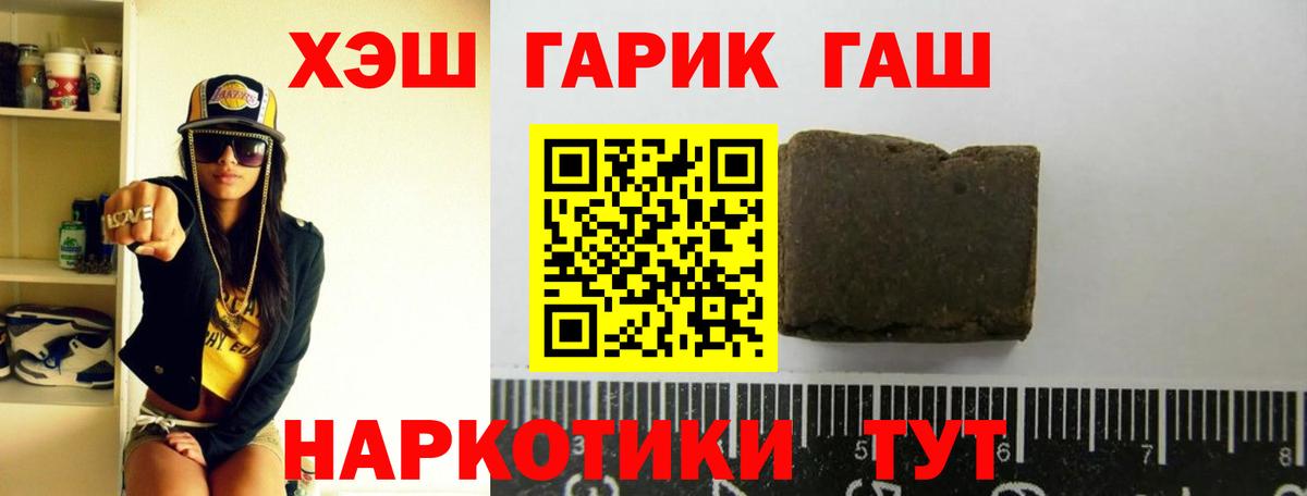 Гашиш Ice-O-Lator Артём