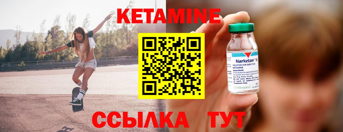 Артём  КЕТАМИН ketamine  Вход с VPN  КЕТАМИН ketamine 
