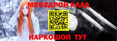 альфа пвп Апшеронск
