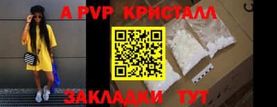 марки nbome Апрелевка