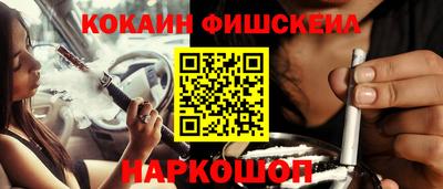 марки nbome Апрелевка