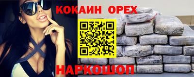 марки nbome Апрелевка