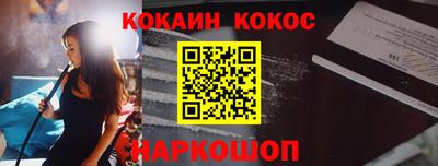 jwh Аргун