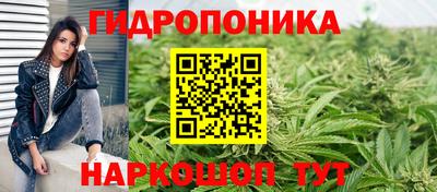 марки nbome Апрелевка