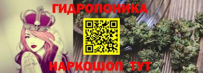 альфа пвп Апшеронск