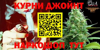 альфа пвп Апшеронск