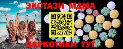 марки nbome Апрелевка
