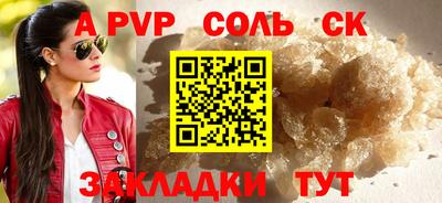 марки nbome Апрелевка