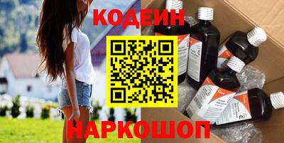 марки nbome Апрелевка