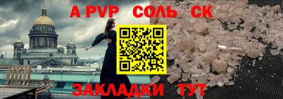 jwh Аргун