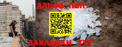 марки nbome Апрелевка
