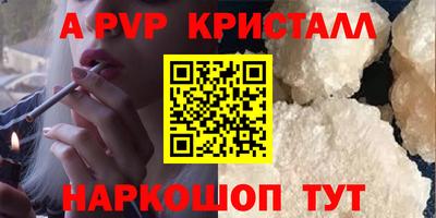 марки nbome Апрелевка