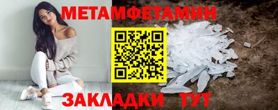 альфа пвп Апшеронск