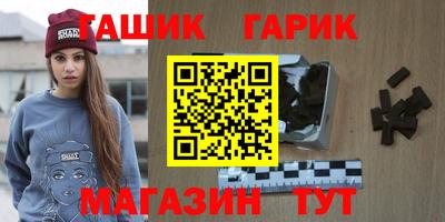 марки nbome Апрелевка