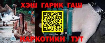 альфа пвп Апшеронск