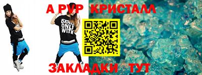 марки nbome Апрелевка