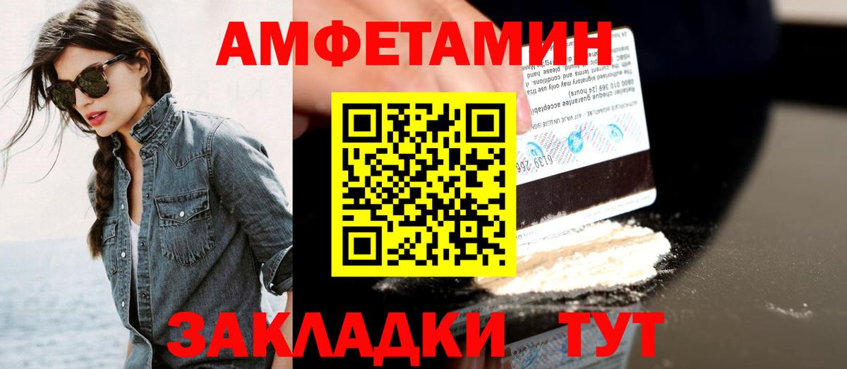 Артём  Метамфетамин  Вход с VPN  МЕТАМФЕТАМИН мет 