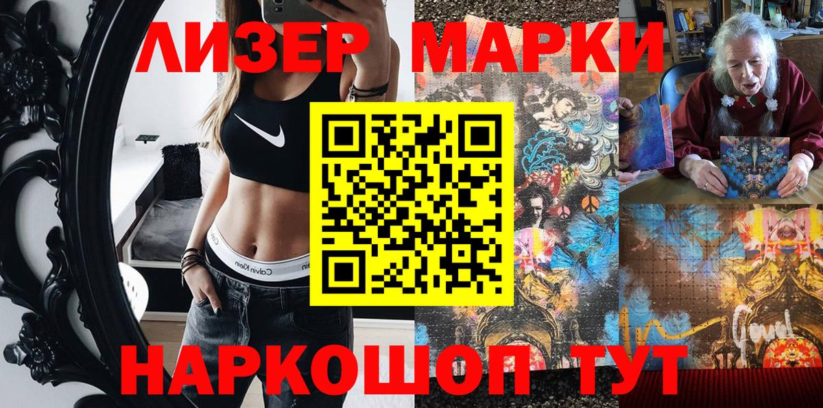 Мефедрон кристаллы  Артём  Cocaine  ГАШ  Метамфетамин  ЭКСТАЗИ  ГАШИШ  Вход с VPN  Каннабис 