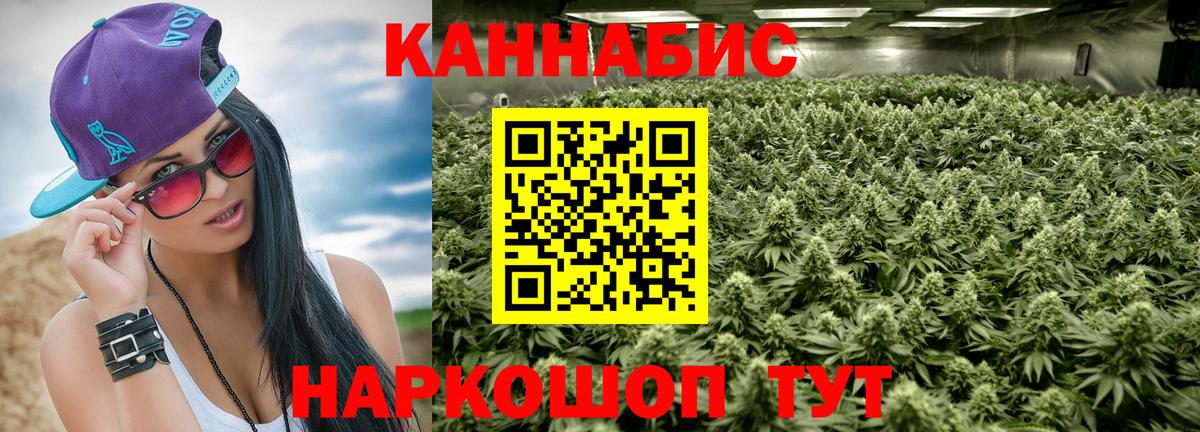 Артём  Канабис VHQ  Марихуана марихуана  Бошки Шишки план  Вход с VPN 